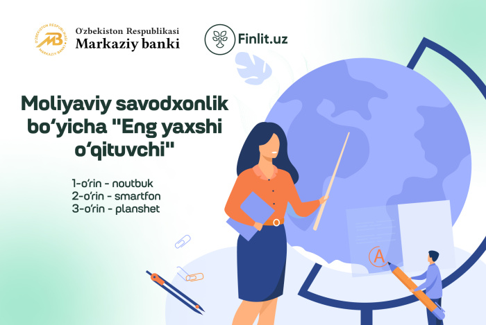 Марказий банкнинг "Молиявий саводхонлик тўгараги" лойиҳасида иштирок этувчи ўқитувчилар диққатига!