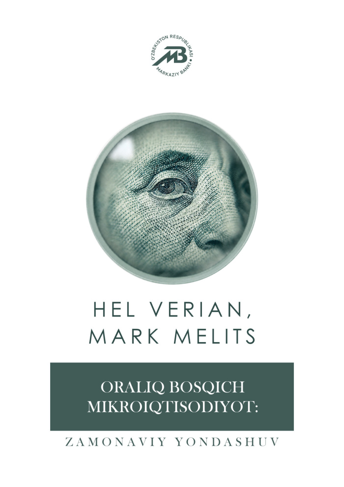 Hel Verian, Mark Melits - Oraliq bosqich makroiqtisodiyot