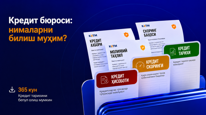 Кредит бюро ўзи қандай ташкилот? 