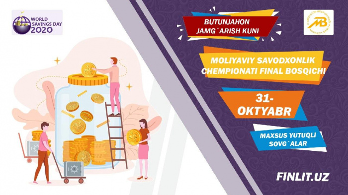 Moliyaviy savodxonlik chempionatining final bosqichi